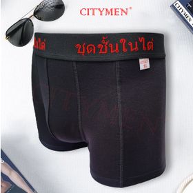 Quần lót nam boxer - quần sip nam boxer - quần sịp đùi nam lưng Thái vải Cotton 4 chiều hàng cao cấp giá sỉ