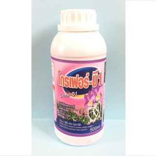 Phân bón lá cao cấp vitamin B1 Grofer  chai 500 ml Thái Lan giá sỉ
