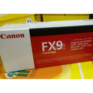 Mực in laser Canon FX9 giá sỉ