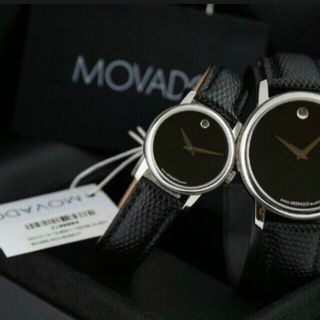 Đồng hồ Movado giá sỉ