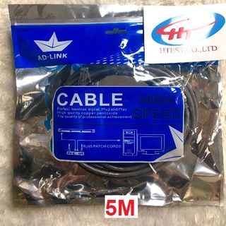 Dây cáp mạng UTP Cat5E AD-Link 5M High Speed xám (AD-5005O) giá sỉ