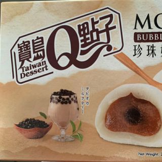 Bánh mochi Đài Loan kem lạnh Royal Family Trà Sữa Trân Châu Bubble Milk Tea ít calo vị ngọt thanh 210g 6 bánh giá sỉ