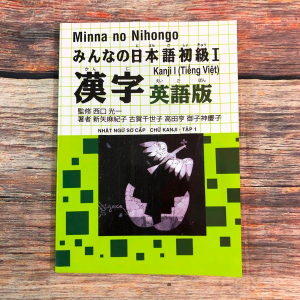 Sach Tiếng Nhật Minna No Nihongo Sơ Cấp 1 Han Tự Bai Học Co Dịch Tiếng Việt Gia Sỉ Gia Ban Buon Thị Trường Sỉ Sach Tiếng Nhật Minna No Nihongo Sơ Cấp 1 Han Tự Bai Học Co Dịch Tiếng Việt Gia Sỉ Gia Ban Buon Thị Trường Sỉ