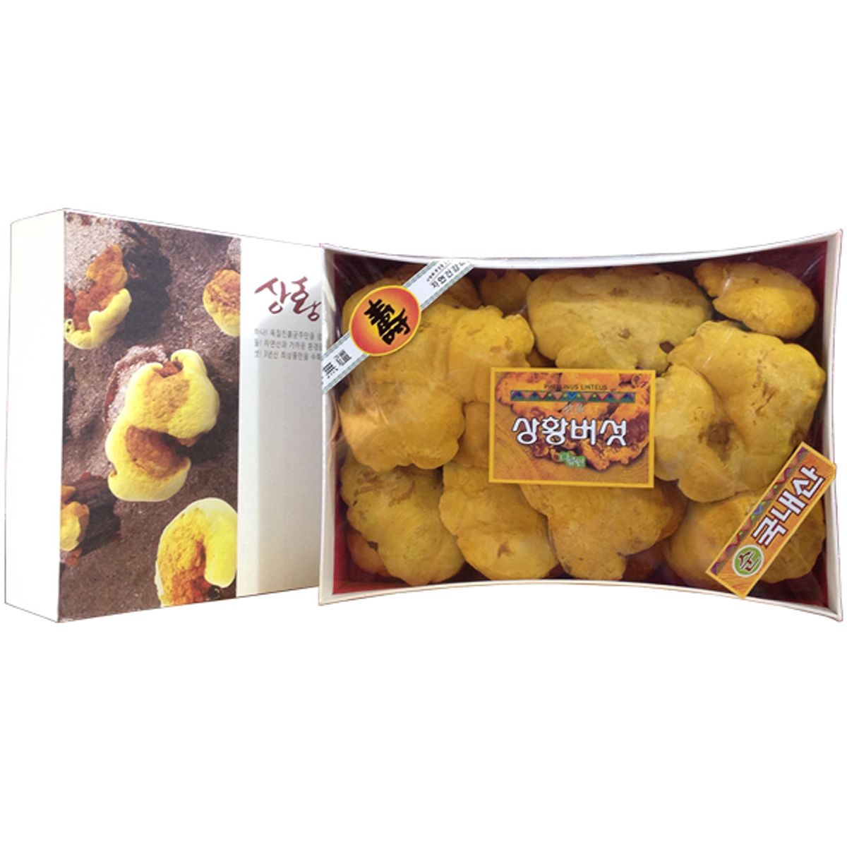 Nấm Thượng Hoàng Hàn Quốc 365 hộp quà tặng 0,5kg Nấm Thượng Hoàng Hàn Quốc 365 hộp quà tặng 0,5kg