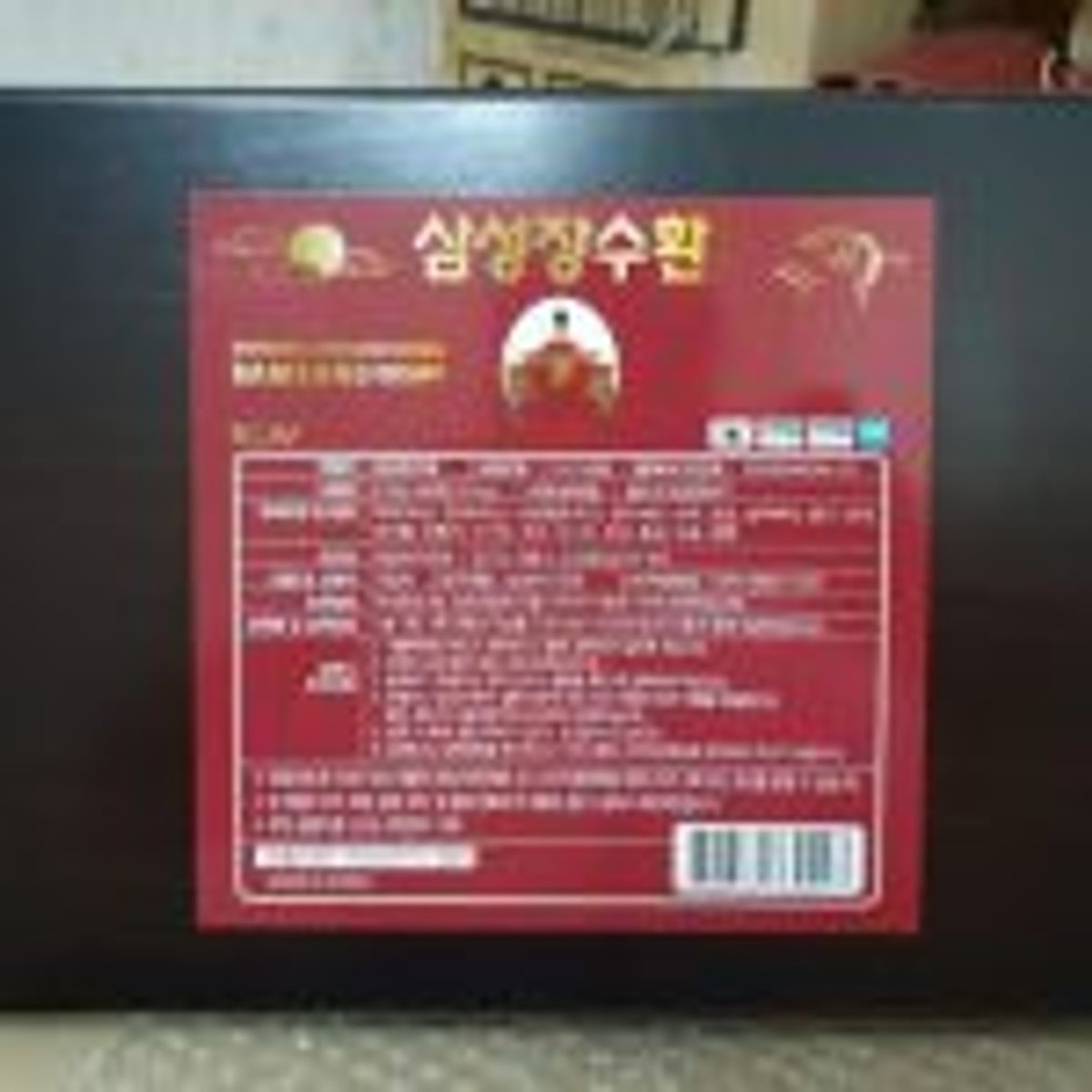Viên Bổ Não Trầm Hương Samsung JangSoo Hwan Bio Pharm 60 Viên Hàn Quốc Viên Bổ Não Trầm Hương Samsung JangSoo Hwan Bio Pharm 60 Viên Hàn Quốc
