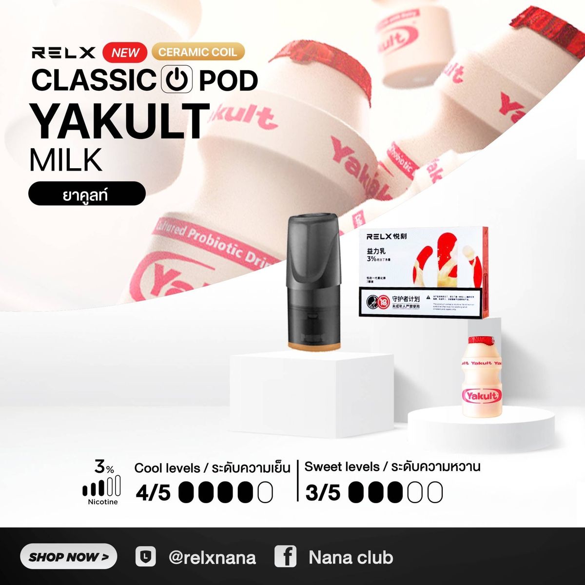u RELX CLASSIC u Pod Relx classic/ zero/ 0 Sa chua Yakult- Hng NI  A chnh hng gi s, gi bn bun - Th Trng S