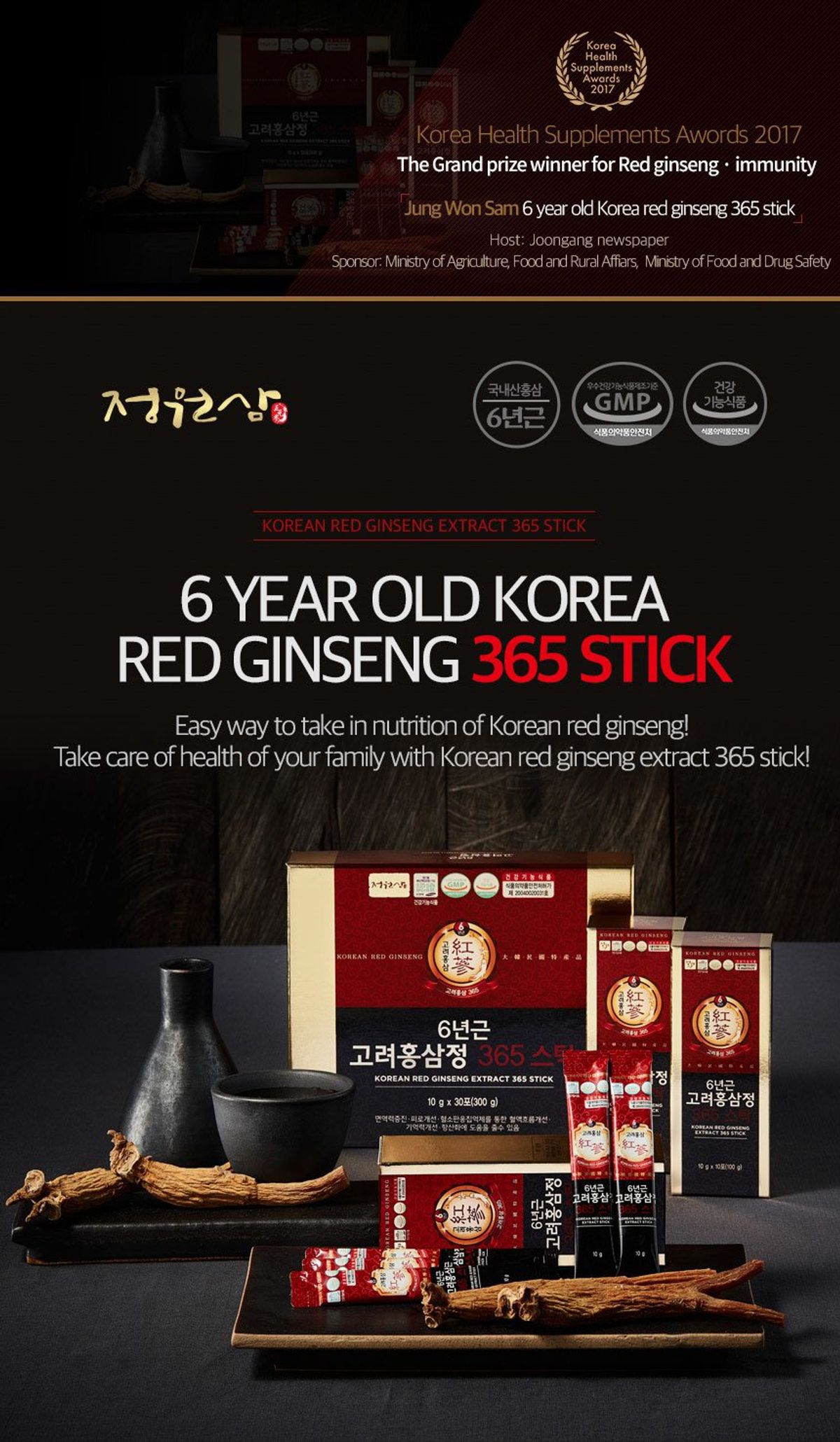 Hồng sâm Joeng Won Sam Hàn Quốc 30 gói Hồng sâm Joeng Won Sam Hàn Quốc 30 gói