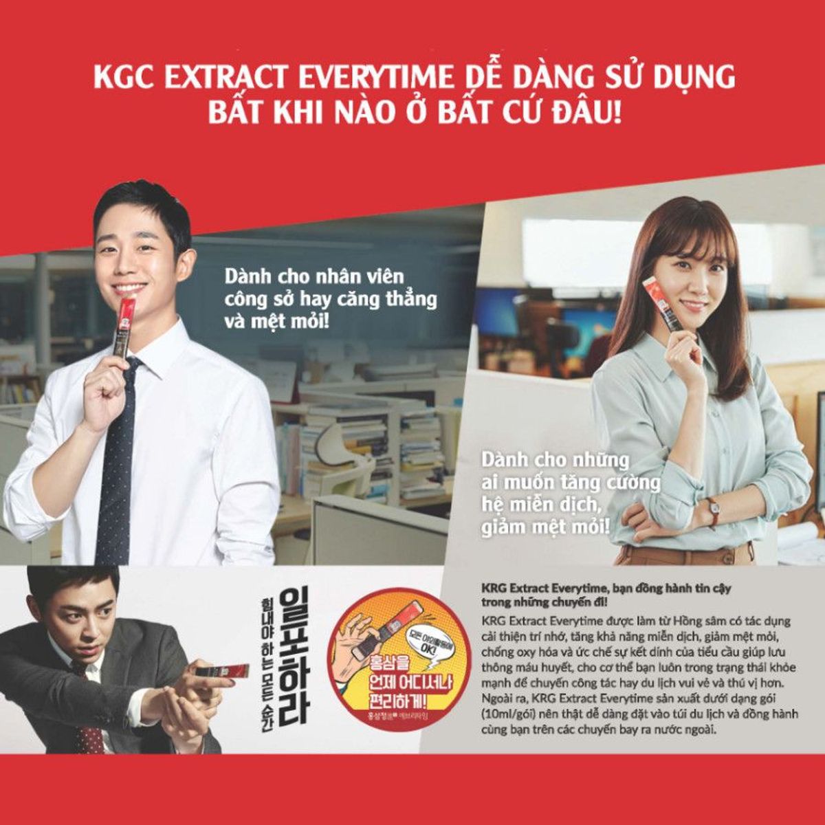 Tinh Chất Hồng Sâm KGC Cheong Kwan Jang Extract Everytime Balance 30 gói x 10ml Tinh Chất Hồng Sâm KGC Cheong Kwan Jang Extract Everytime Balance 30 gói x 10ml