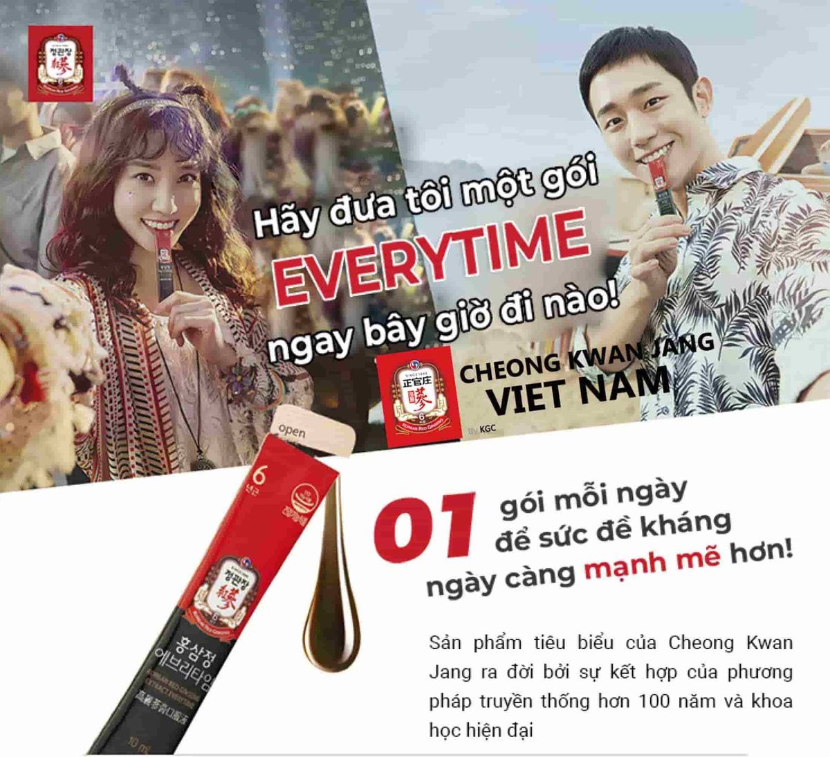 Tinh Chất Hồng Sâm KGC Cheong Kwan Jang Extract Everytime Balance 30 gói x 10ml Tinh Chất Hồng Sâm KGC Cheong Kwan Jang Extract Everytime Balance 30 gói x 10ml