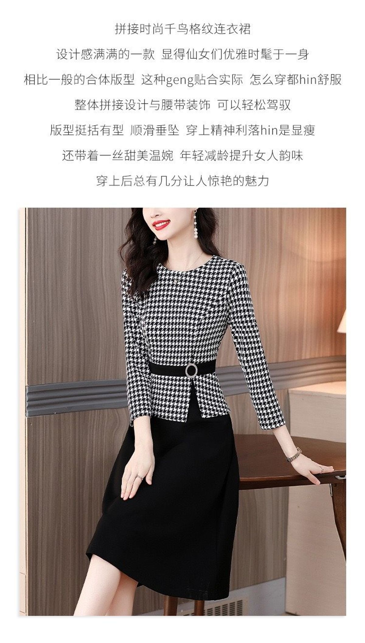 SET CHÂN VÁY ÁO PEPLUM HỌA TIẾT – DT1703 SET CHÂN VÁY ÁO PEPLUM HỌA TIẾT – DT1703