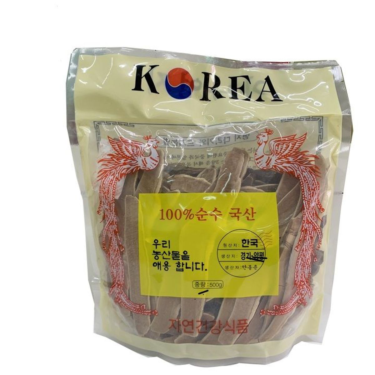 Nâm Linh Chi Cắt Lát 0,5 kg Nâm Linh Chi Cắt Lát 0,5 kg