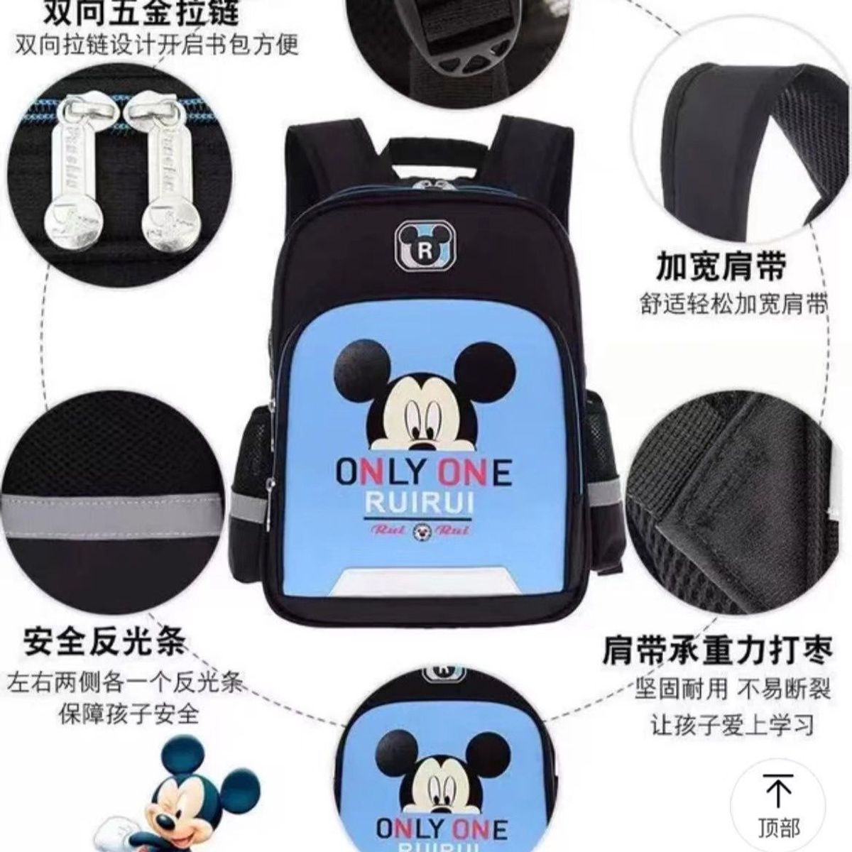 BALO ĐI HỌC, HỌC SINH HÌNH MICKY CHỐNG NƯỚC CÓ PHẢN QUANG CHO BÉ WH276 - WINNIE HOUSE BALO ĐI HỌC, HỌC SINH HÌNH MICKY CHỐNG NƯỚC CÓ PHẢN QUANG CHO BÉ WH276 - WINNIE HOUSE