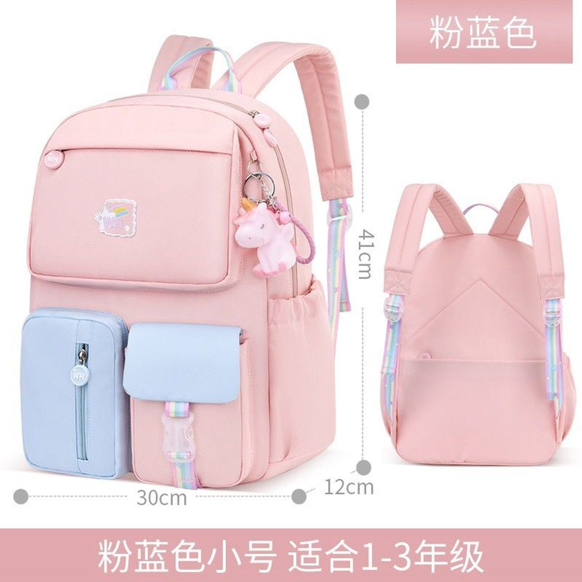BALO ĐI HỌC CHỐNG THẤM NƯỚC TẶNG KÈM MÓC KHÓA DỄ THƯƠNG WH265 - WINNIE HOUSE BALO ĐI HỌC CHỐNG THẤM NƯỚC TẶNG KÈM MÓC KHÓA DỄ THƯƠNG WH265 - WINNIE HOUSE
