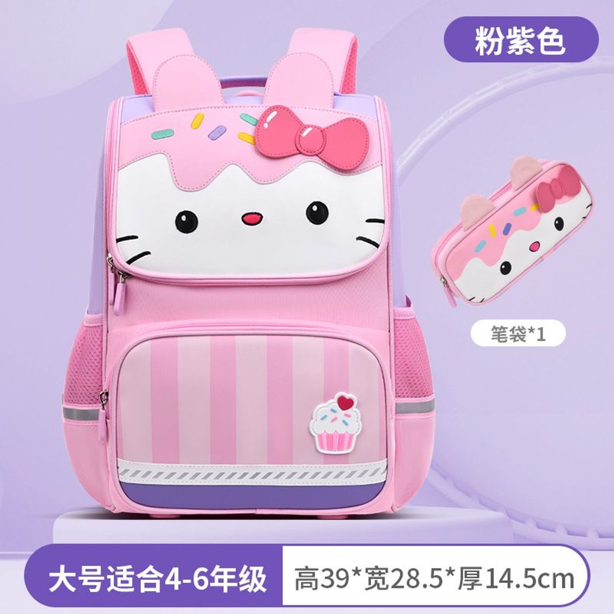 BALO HOẠT HÌNH CHỐNG THẤM, BẢO VỆ CỘT SỐNG CHO BÉ TRAI VÀ GÁI MẪU MỚI WH344 - WINNIE HOUSE BALO HOẠT HÌNH CHỐNG THẤM, BẢO VỆ CỘT SỐNG CHO BÉ TRAI VÀ GÁI MẪU MỚI WH344 - WINNIE HOUSE