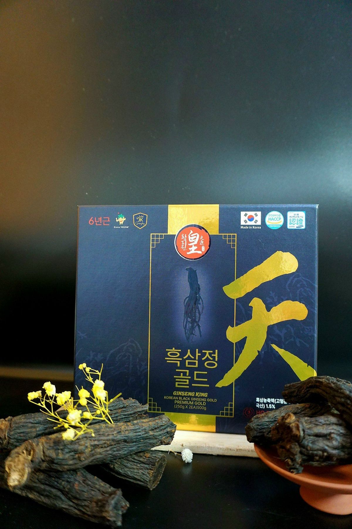 Cao Hắc Sâm Trường Thọ Hàn Quốc Gingseng King 250gr x 2 lọ- Loại Thượng Hạng Cao Hắc Sâm Trường Thọ Hàn Quốc Gingseng King 250gr x 2 lọ- Loại Thượng Hạng
