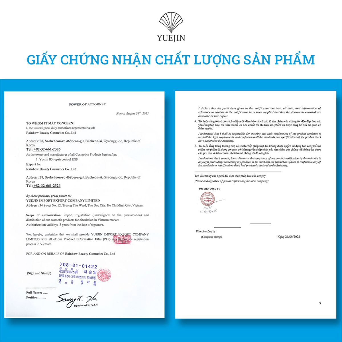 Kem dưỡng trắng da toàn thân Body Tranex-NO9 Yuejin (Dạng tuýp 200g) Kem dưỡng trắng da toàn thân Body Tranex-NO9 Yuejin (Dạng tuýp 200g)