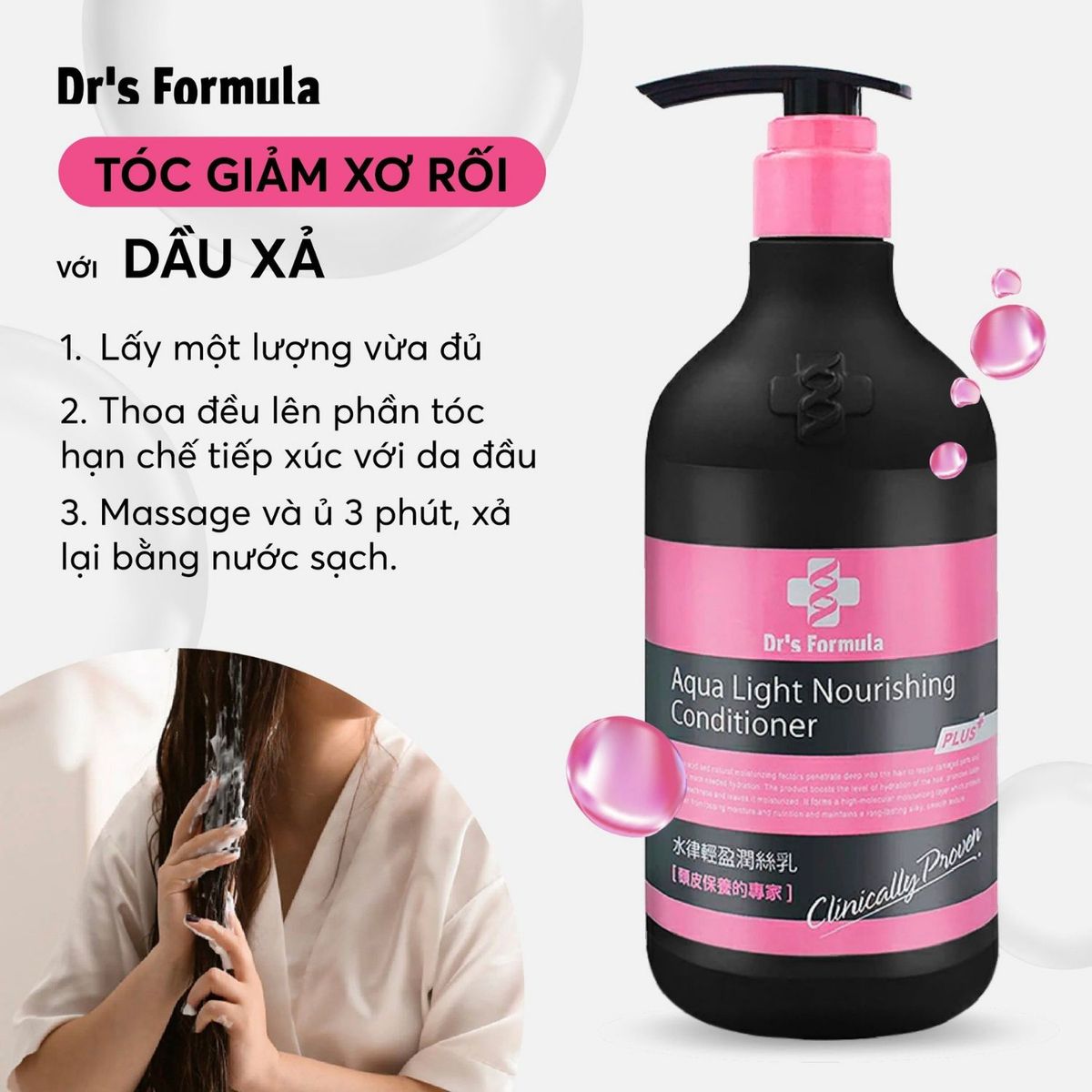 Dầu Xả Dưỡng Tóc Bóng Mượt Dr's Formula Aqua Light Nourishing Conditioner 530g Dầu Xả Dưỡng Tóc Bóng Mượt Dr's Formula Aqua Light Nourishing Conditioner 530g