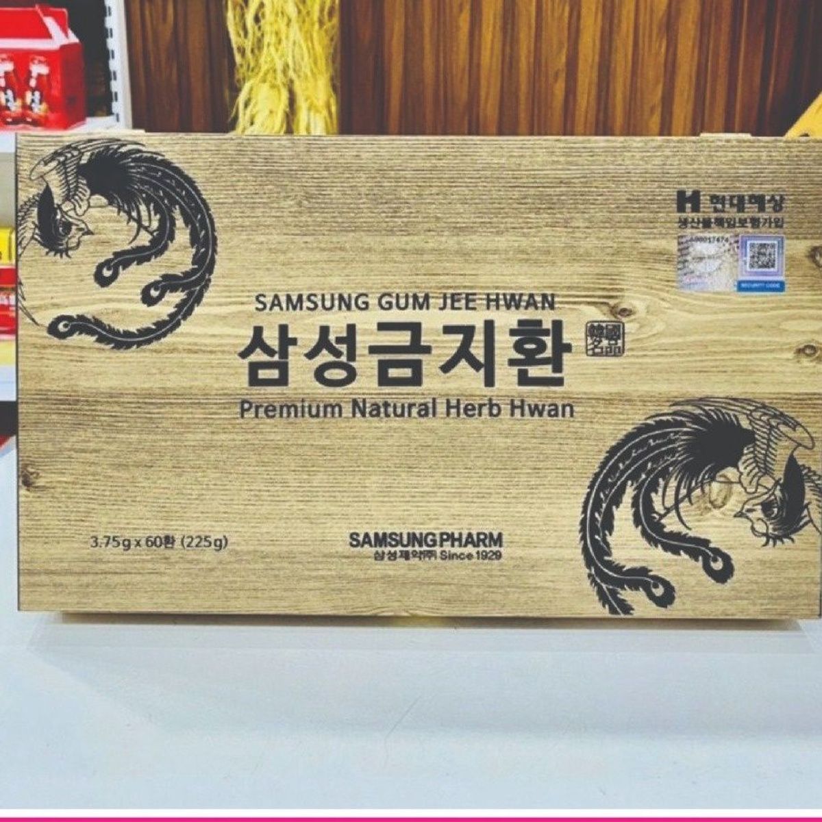 AN CUNG NGƯU HOÀNG HOÀN GIẢM ĐỘT QUỴ ,TAI BIẾN - SAMSUNG AN CUNG NGƯU HOÀNG HOÀN GIẢM ĐỘT QUỴ ,TAI BIẾN - SAMSUNG