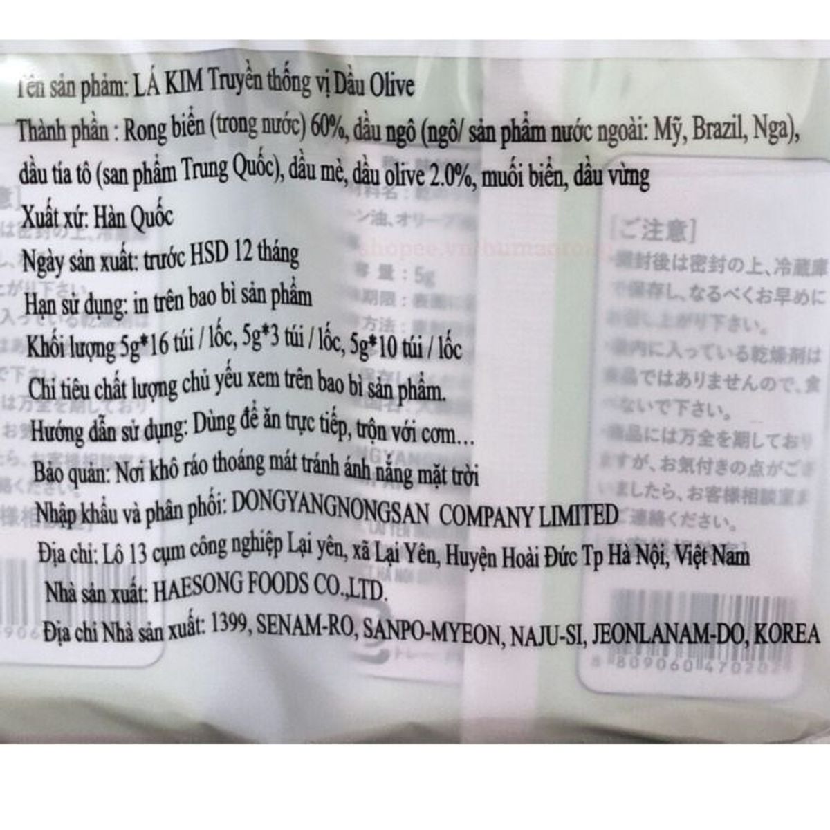 LỐC 16 GÓI RONG BIỂN ĂN LIỀN LÁ KIM TRUYỀN THỐNG VỊ DẦU OLIVE CTB240 - BECHIP LỐC 16 GÓI RONG BIỂN ĂN LIỀN LÁ KIM TRUYỀN THỐNG VỊ DẦU OLIVE CTB240 - BECHIP