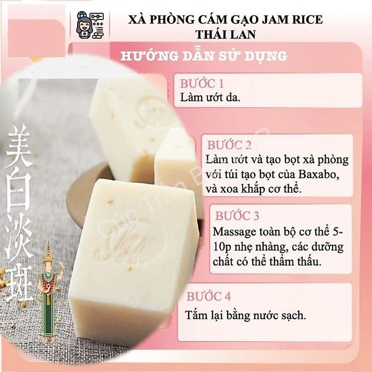 XÀ PHÒNG CÁM GẠO THÁI LAN JAM RICE MILK SOAP DƯỠNG TRẮNG, GIẢM MỤN THÂM CTB175 – BECHIP XÀ PHÒNG CÁM GẠO THÁI LAN JAM RICE MILK SOAP DƯỠNG TRẮNG, GIẢM MỤN THÂM CTB175 – BECHIP