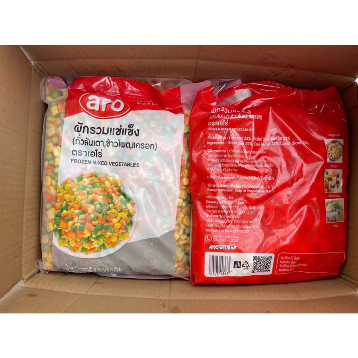 Rau củ hộp hợp cắt sẵn bịch 1kg (giao tphcm) Rau củ hộp hợp cắt sẵn bịch 1kg (giao tphcm)