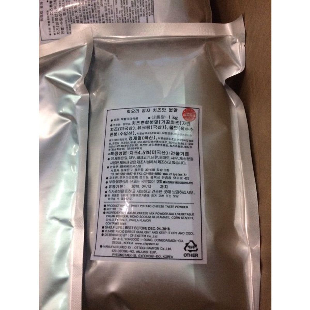 1kg Bột Phô Mai Hàn Quốc thơm ngon 1kg Bột Phô Mai Hàn Quốc thơm ngon