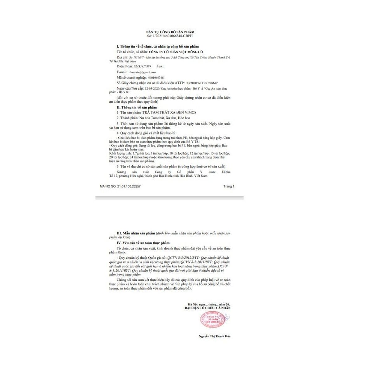 Combo 3 hộp Trà tam thất xạ đen VIMOS có khả năng thanh nhiệt, giúp ngủ ngon, tăng cường chức năng gan Combo 3 hộp Trà tam thất xạ đen VIMOS có khả năng thanh nhiệt, giúp ngủ ngon, tăng cường chức năng gan