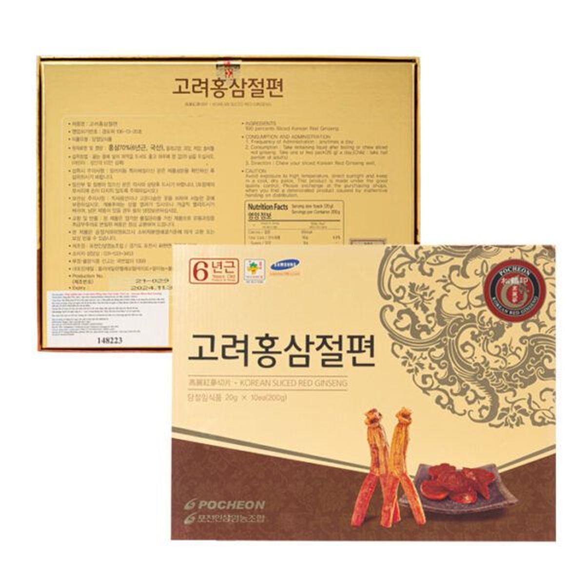 Hồng sâm thái lát tẩm mật ong POCHEON Sliced hộp 200g Hồng sâm thái lát tẩm mật ong POCHEON Sliced hộp 200g