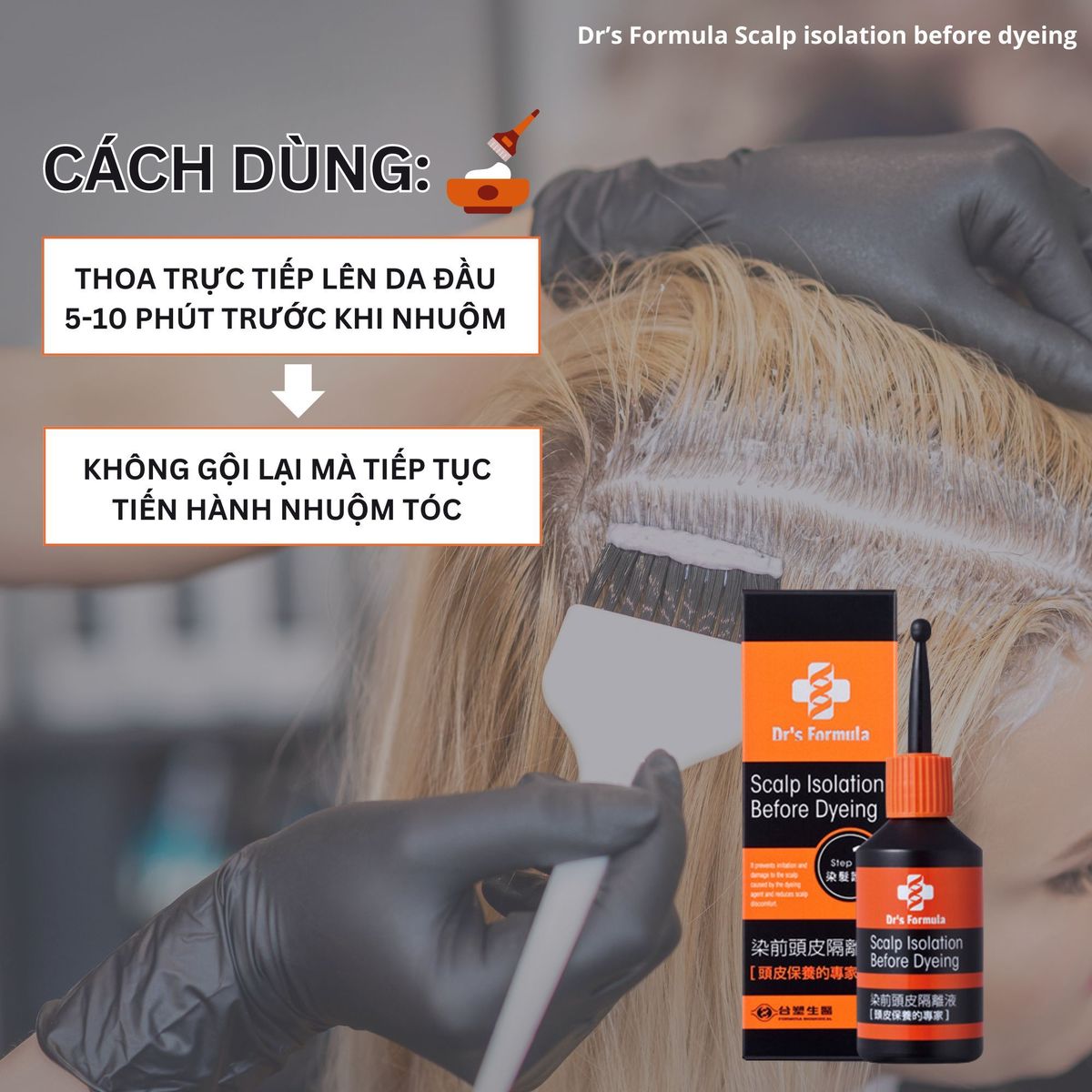 Dung Dịch Cách Ly Bảo Vệ Da Đầu Trước Khi Nhuộm Tóc Dr's Formula Scalp Isolation Before Dyeing Dung Dịch Cách Ly Bảo Vệ Da Đầu Trước Khi Nhuộm Tóc Dr's Formula Scalp Isolation Before Dyeing