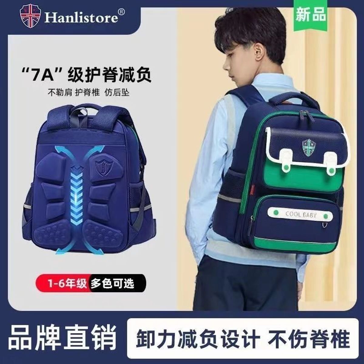 BALO CHỐNG GÙ CHỐNG NƯỚC SIÊU XINH - BẠN ĐỒNG HÀNH CỦA BÉ TỚI TRƯỜNG WH663 - WINNIE HOUSE BALO CHỐNG GÙ CHỐNG NƯỚC SIÊU XINH - BẠN ĐỒNG HÀNH CỦA BÉ TỚI TRƯỜNG WH663 - WINNIE HOUSE