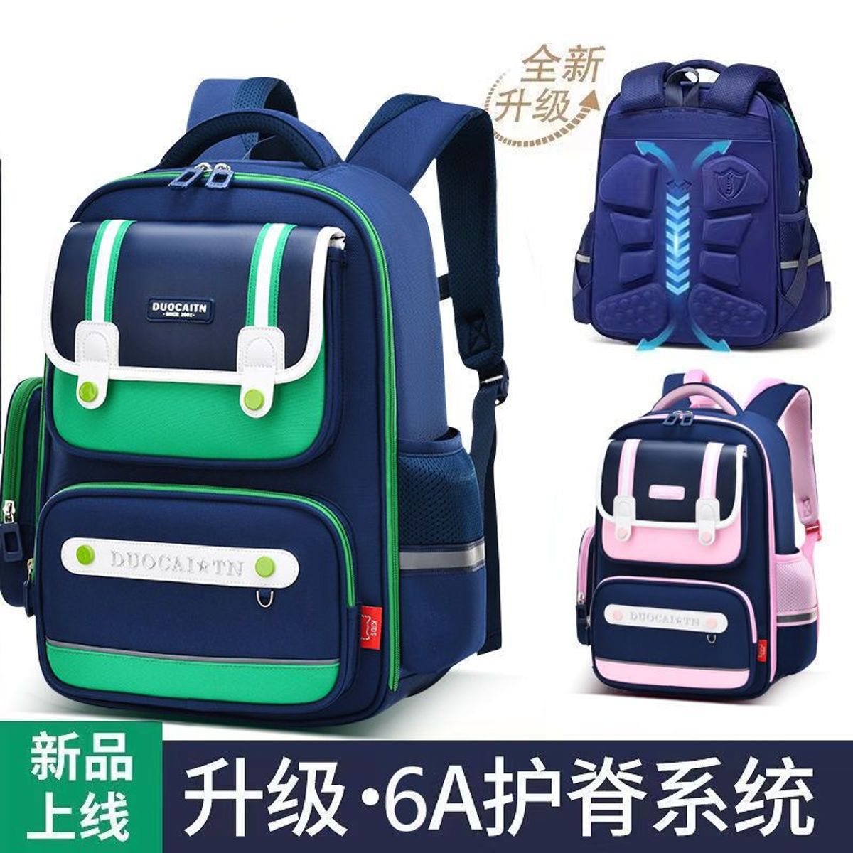 BALO CHỐNG GÙ CHỐNG NƯỚC SIÊU XINH - BẠN ĐỒNG HÀNH CỦA BÉ TỚI TRƯỜNG WH663 - WINNIE HOUSE BALO CHỐNG GÙ CHỐNG NƯỚC SIÊU XINH - BẠN ĐỒNG HÀNH CỦA BÉ TỚI TRƯỜNG WH663 - WINNIE HOUSE