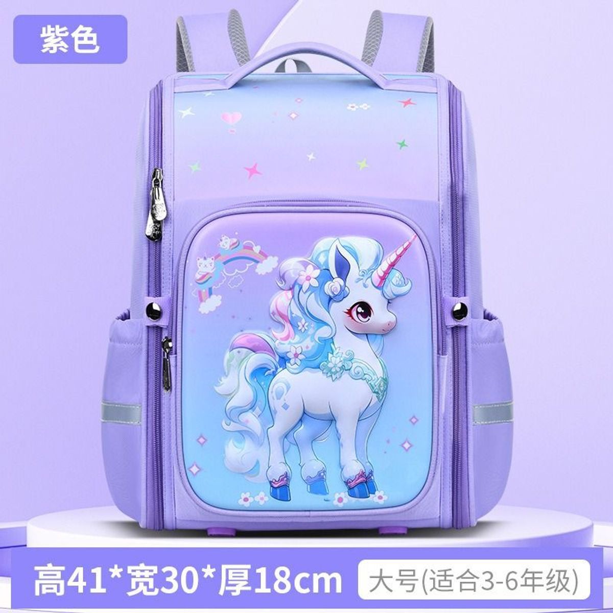 BALO TIỂU HỌC HOẠT HÌNH 3D SIÊU NHẸ, CHỐNG GÙ, BÉ YÊU VUI HỌC MỖI NGÀY WH677 - WINNIE HOUSE BALO TIỂU HỌC HOẠT HÌNH 3D SIÊU NHẸ, CHỐNG GÙ, BÉ YÊU VUI HỌC MỖI NGÀY WH677 - WINNIE HOUSE