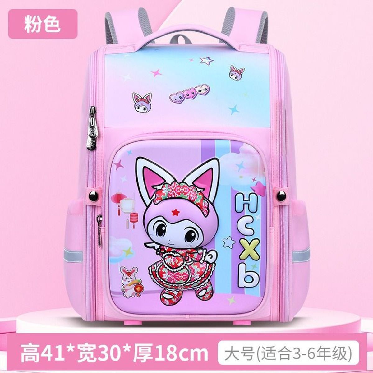 BALO TIỂU HỌC HOẠT HÌNH 3D SIÊU NHẸ, CHỐNG GÙ, BÉ YÊU VUI HỌC MỖI NGÀY WH677 - WINNIE HOUSE BALO TIỂU HỌC HOẠT HÌNH 3D SIÊU NHẸ, CHỐNG GÙ, BÉ YÊU VUI HỌC MỖI NGÀY WH677 - WINNIE HOUSE