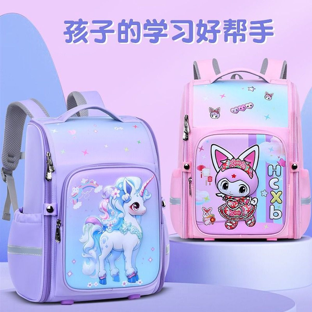 BALO TIỂU HỌC HOẠT HÌNH 3D SIÊU NHẸ, CHỐNG GÙ, BÉ YÊU VUI HỌC MỖI NGÀY WH677 - WINNIE HOUSE BALO TIỂU HỌC HOẠT HÌNH 3D SIÊU NHẸ, CHỐNG GÙ, BÉ YÊU VUI HỌC MỖI NGÀY WH677 - WINNIE HOUSE
