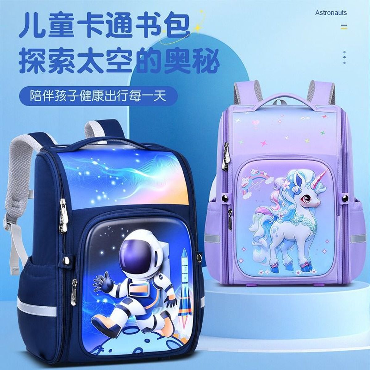 BALO TIỂU HỌC HOẠT HÌNH 3D SIÊU NHẸ, CHỐNG GÙ, BÉ YÊU VUI HỌC MỖI NGÀY WH677 - WINNIE HOUSE BALO TIỂU HỌC HOẠT HÌNH 3D SIÊU NHẸ, CHỐNG GÙ, BÉ YÊU VUI HỌC MỖI NGÀY WH677 - WINNIE HOUSE