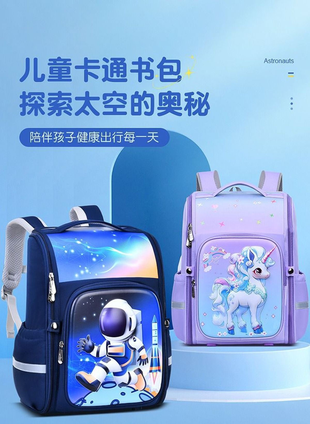 BALO TIỂU HỌC HOẠT HÌNH 3D SIÊU NHẸ, CHỐNG GÙ, BÉ YÊU VUI HỌC MỖI NGÀY WH677 - WINNIE HOUSE BALO TIỂU HỌC HOẠT HÌNH 3D SIÊU NHẸ, CHỐNG GÙ, BÉ YÊU VUI HỌC MỖI NGÀY WH677 - WINNIE HOUSE