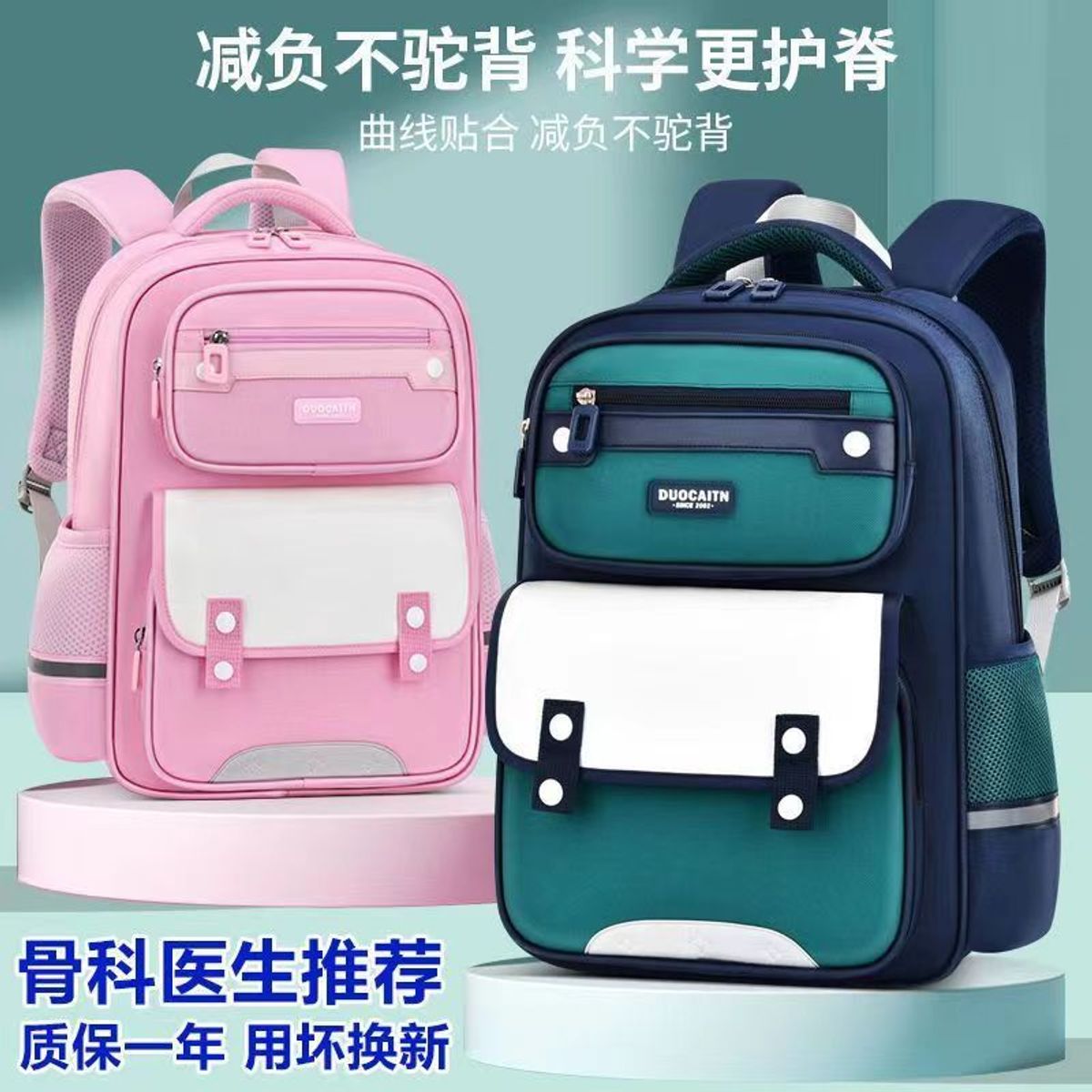 BALO TIỂU HỌC BÉ TRAI, BÉ GÁI CHỐNG THẤM, VẢI DÀY DẶN, CÓ PHẢN QUANG WH688 - WINNIE HOUSE BALO TIỂU HỌC BÉ TRAI, BÉ GÁI CHỐNG THẤM, VẢI DÀY DẶN, CÓ PHẢN QUANG WH688 - WINNIE HOUSE