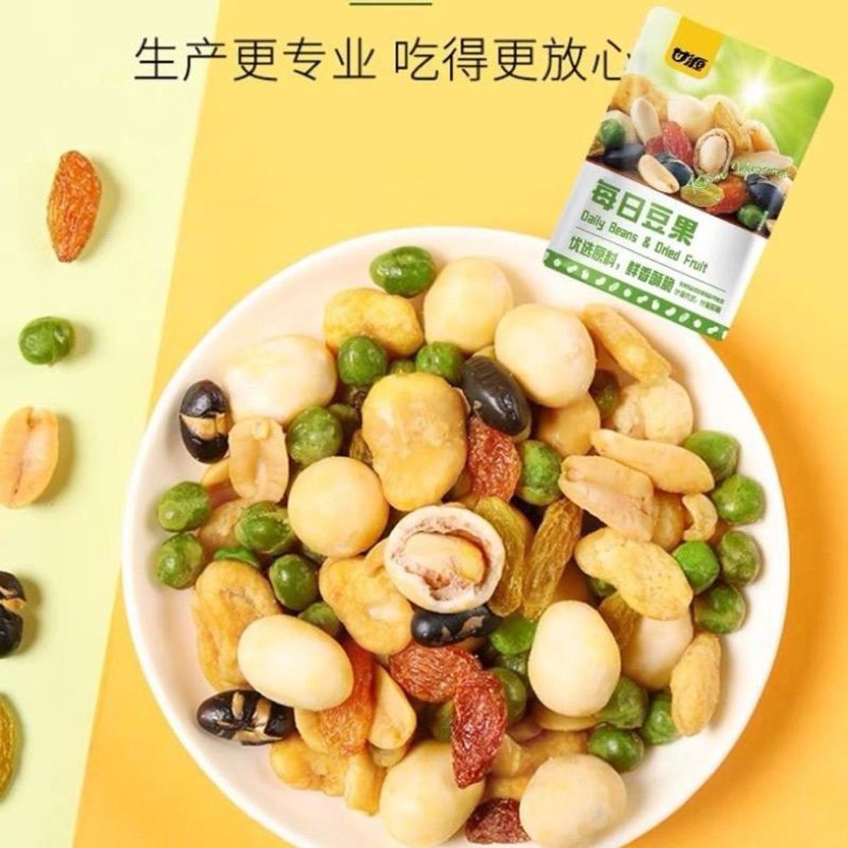 Hạt mix dinh dưỡng Ganyuan thơm ngon béo ngậy, ngũ cốc sấy khô - CTB794 Hạt mix dinh dưỡng Ganyuan thơm ngon béo ngậy, ngũ cốc sấy khô - CTB794