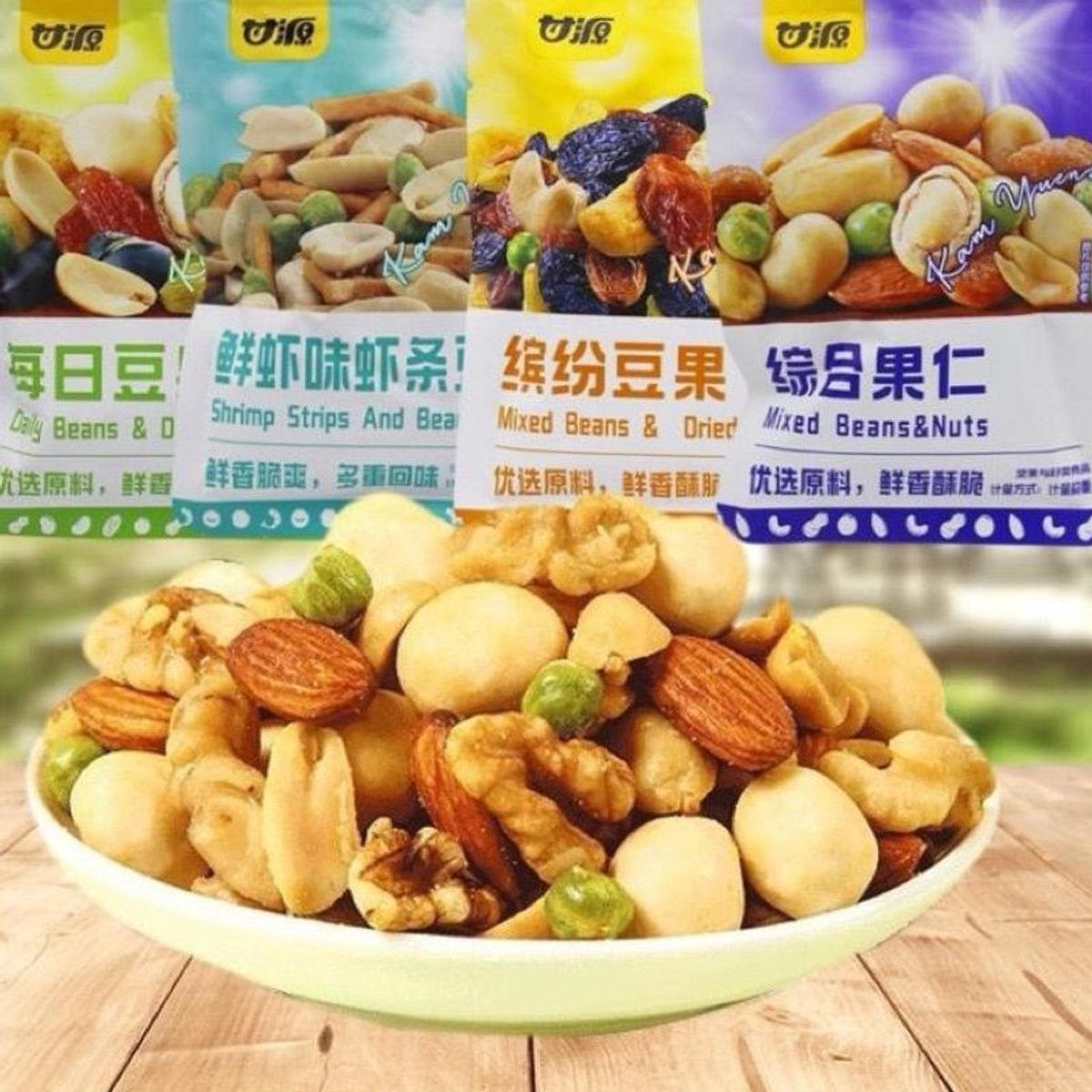 Hạt mix dinh dưỡng Ganyuan thơm ngon béo ngậy, ngũ cốc sấy khô - CTB794 Hạt mix dinh dưỡng Ganyuan thơm ngon béo ngậy, ngũ cốc sấy khô - CTB794