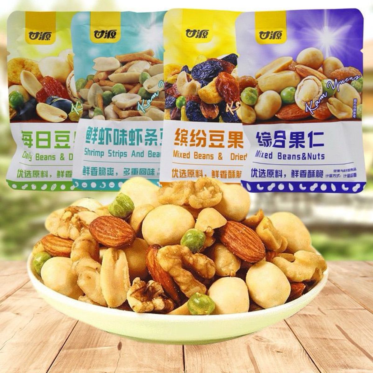 Hạt mix dinh dưỡng Ganyuan thơm ngon béo ngậy, ngũ cốc sấy khô - CTB794 Hạt mix dinh dưỡng Ganyuan thơm ngon béo ngậy, ngũ cốc sấy khô - CTB794