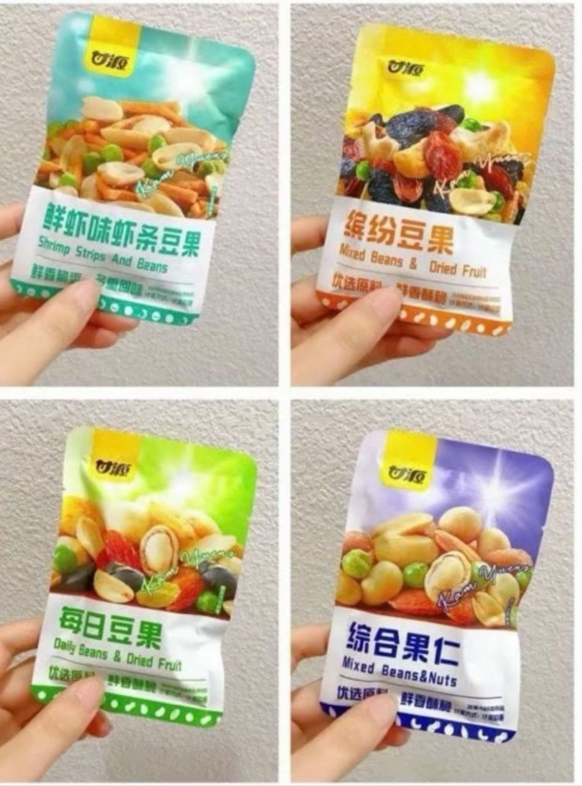 Hạt Dinh Dưỡng Mix Các Loại Nội Địa Trung 4 Màu Hạt Dinh Dưỡng Mix Các Loại Nội Địa Trung 4 Màu