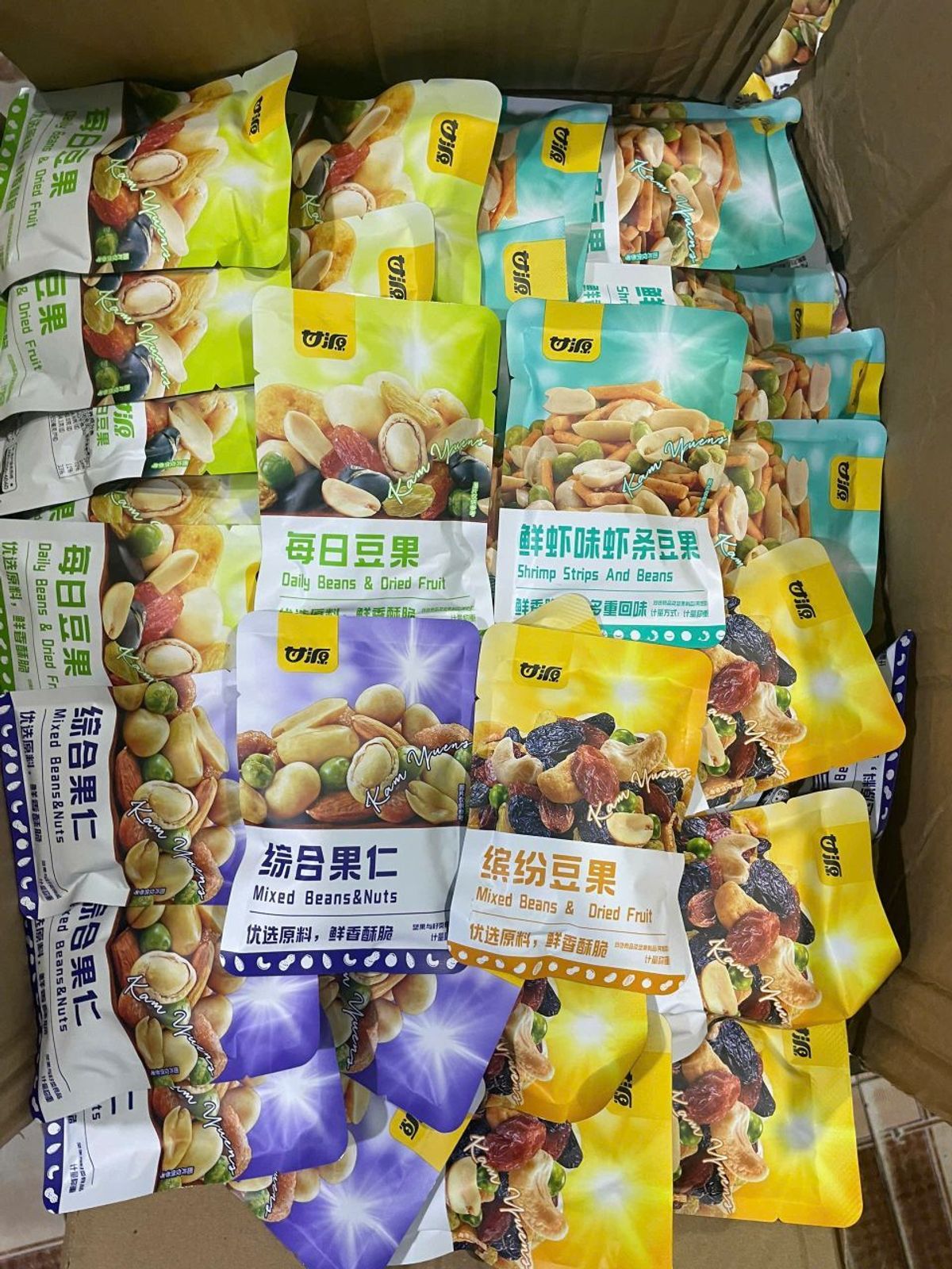 Hạt Dinh Dưỡng Mix Các Loại Nội Địa Trung 4 Màu Hạt Dinh Dưỡng Mix Các Loại Nội Địa Trung 4 Màu