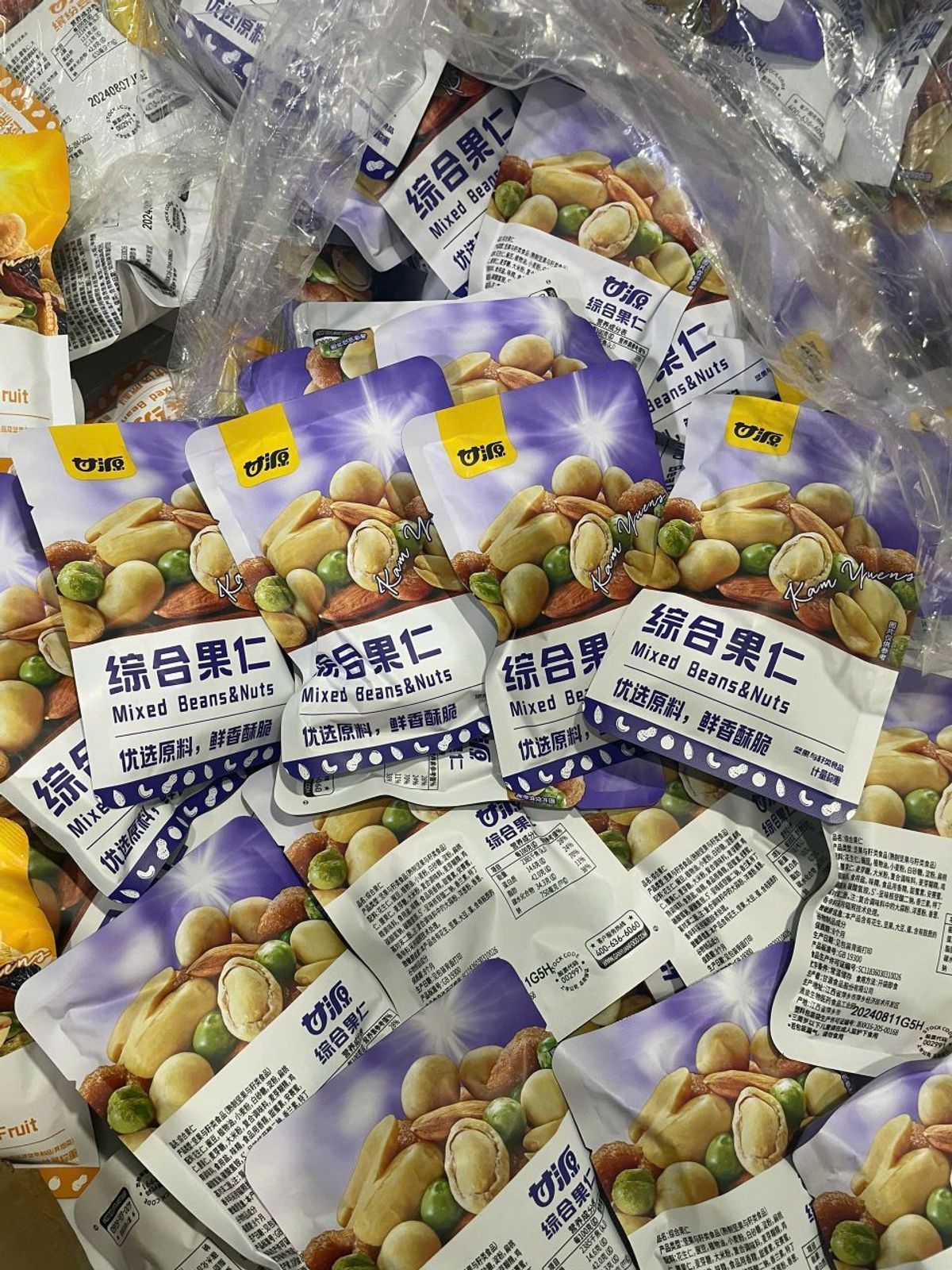 Hạt Dinh Dưỡng Mix Các Loại Nội Địa Trung 4 Màu Hạt Dinh Dưỡng Mix Các Loại Nội Địa Trung 4 Màu