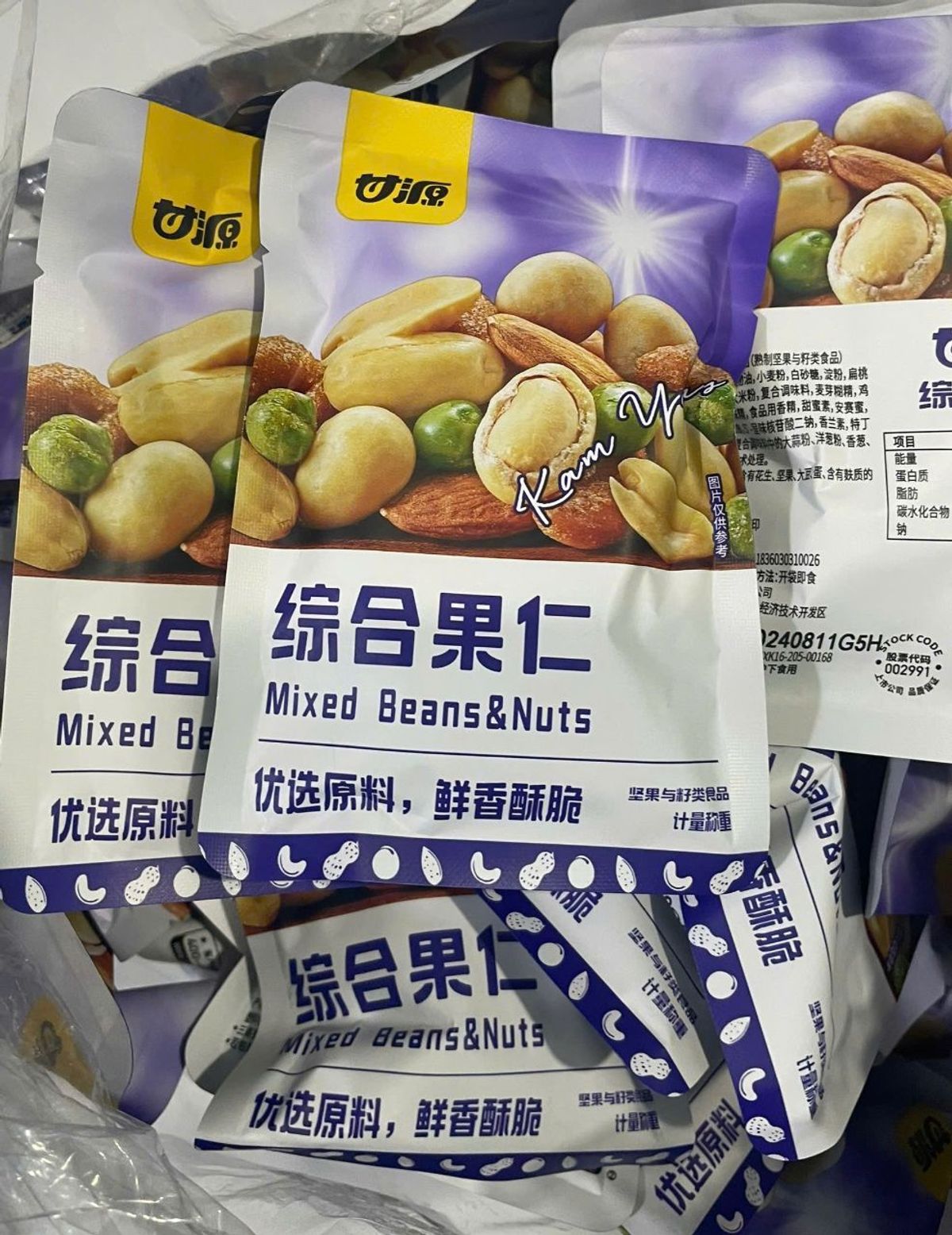 Hạt Dinh Dưỡng Mix Các Loại Nội Địa Trung 4 Màu Hạt Dinh Dưỡng Mix Các Loại Nội Địa Trung 4 Màu