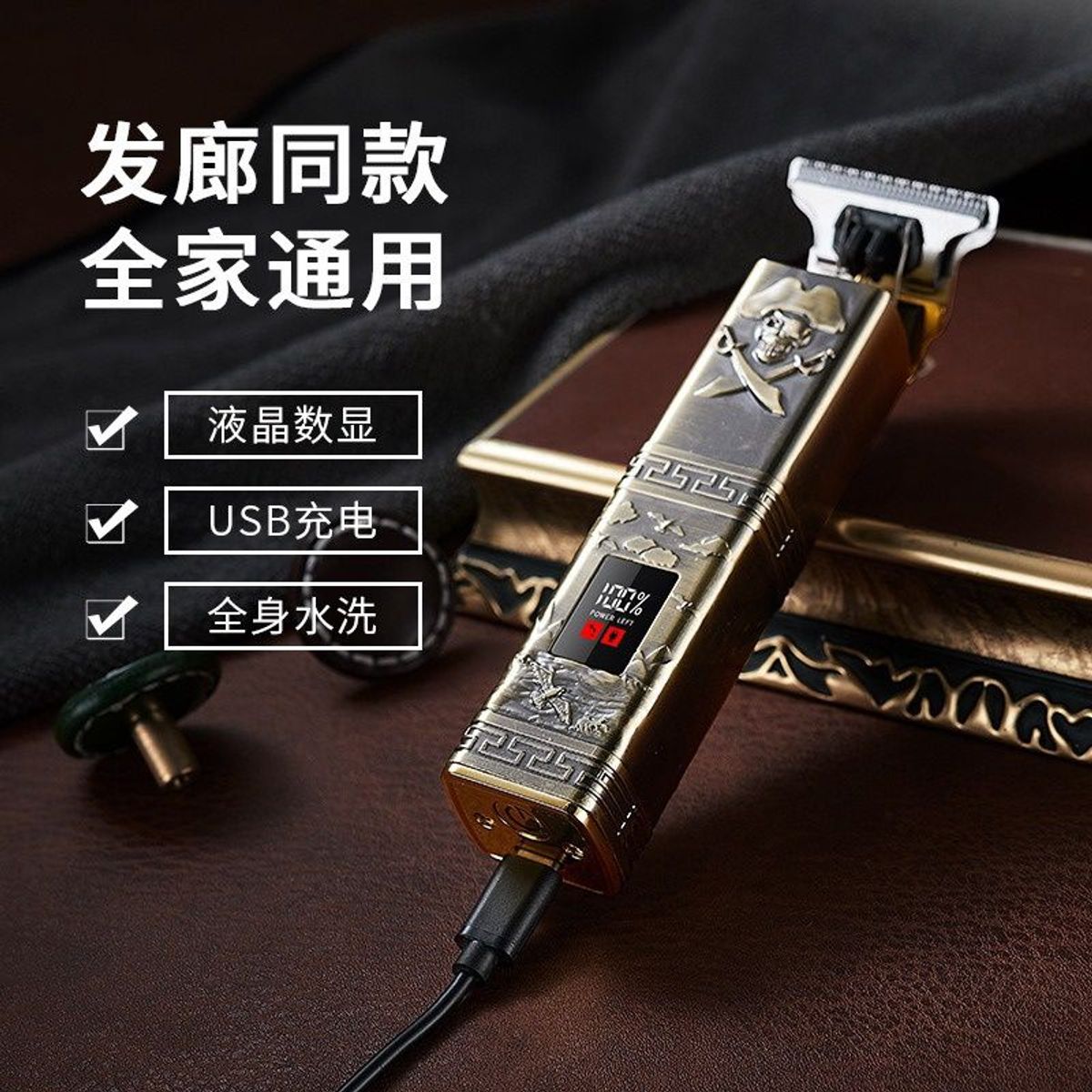 TÔNG ĐƠ CẮT TÓC CHUYÊN NGHIỆP CHO SALON KEMEI 2232 KHUNG THÉP CHỐNG HAN RỈ, SỬ DỤNG KHÔNG DÂY LIÊN TỤC TRONG GẦN 2 GIỜ LIÊN TỤC GD034 - LADY'S PASSION TÔNG ĐƠ CẮT TÓC CHUYÊN NGHIỆP CHO SALON KEMEI 2232 KHUNG THÉP CHỐNG HAN RỈ, SỬ DỤNG KHÔNG DÂY LIÊN TỤC TRONG GẦN 2 GIỜ LIÊN TỤC GD034 - LADY'S PASSION
