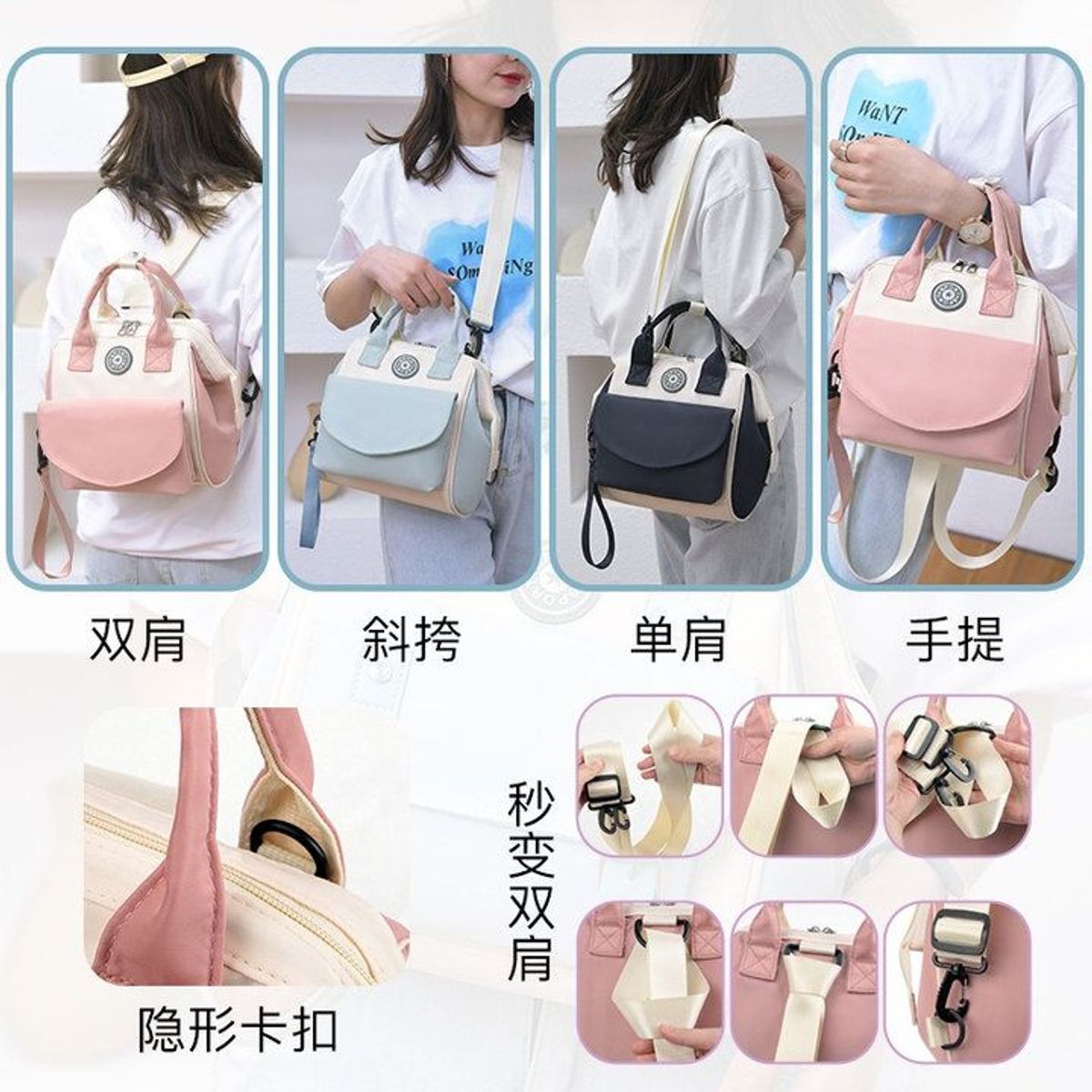 TÚI XÁCH BỈM SỮA THỜI TRANG 56906 - LADY'S PASSION TÚI XÁCH BỈM SỮA THỜI TRANG 56906 - LADY'S PASSION