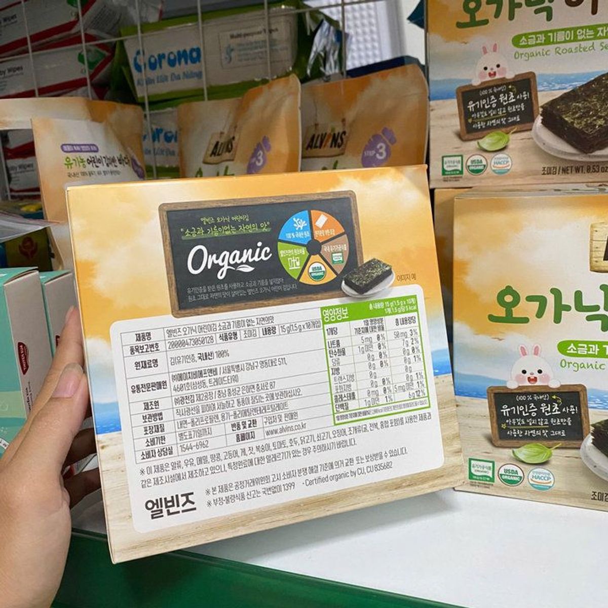 HỘP 10 GÓI SNACK RONG BIỂN HỮU CƠ TÁCH MUỐI VỊ TRUYỀN THỐNG ALVINS 1.5G L033 - LADY'S PASSION HỘP 10 GÓI SNACK RONG BIỂN HỮU CƠ TÁCH MUỐI VỊ TRUYỀN THỐNG ALVINS 1.5G L033 - LADY'S PASSION