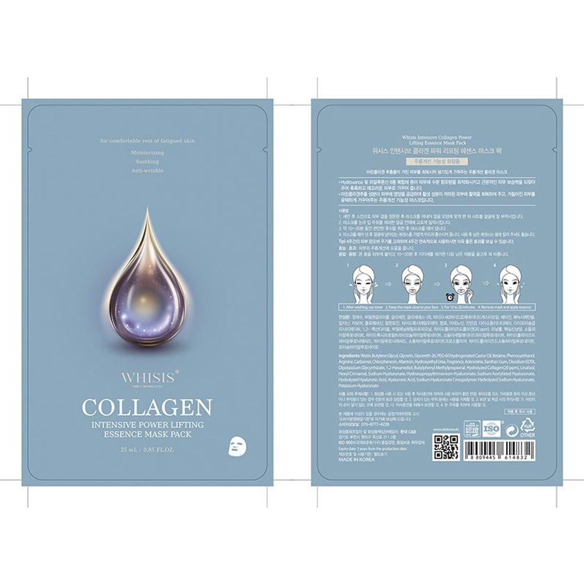 Combo Hộp 10 Mặt Nạ Collagen Chống Lão Hóa Chuyên Sâu WHISIS Intensive Collagen Power Lifting Essence 25ml/miếng Combo Hộp 10 Mặt Nạ Collagen Chống Lão Hóa Chuyên Sâu WHISIS Intensive Collagen Power Lifting Essence 25ml/miếng