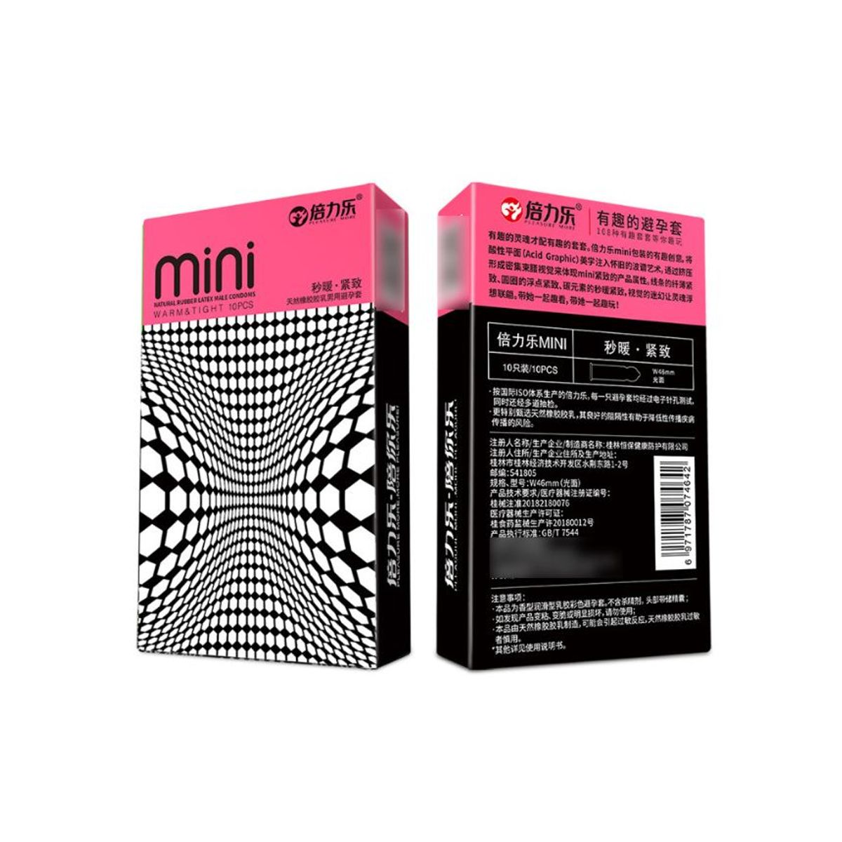 Giá Sỉ Cực Tốt] Bao Cao Su Siêu Mỏng Size Nhỏ 45mm HBM Mini