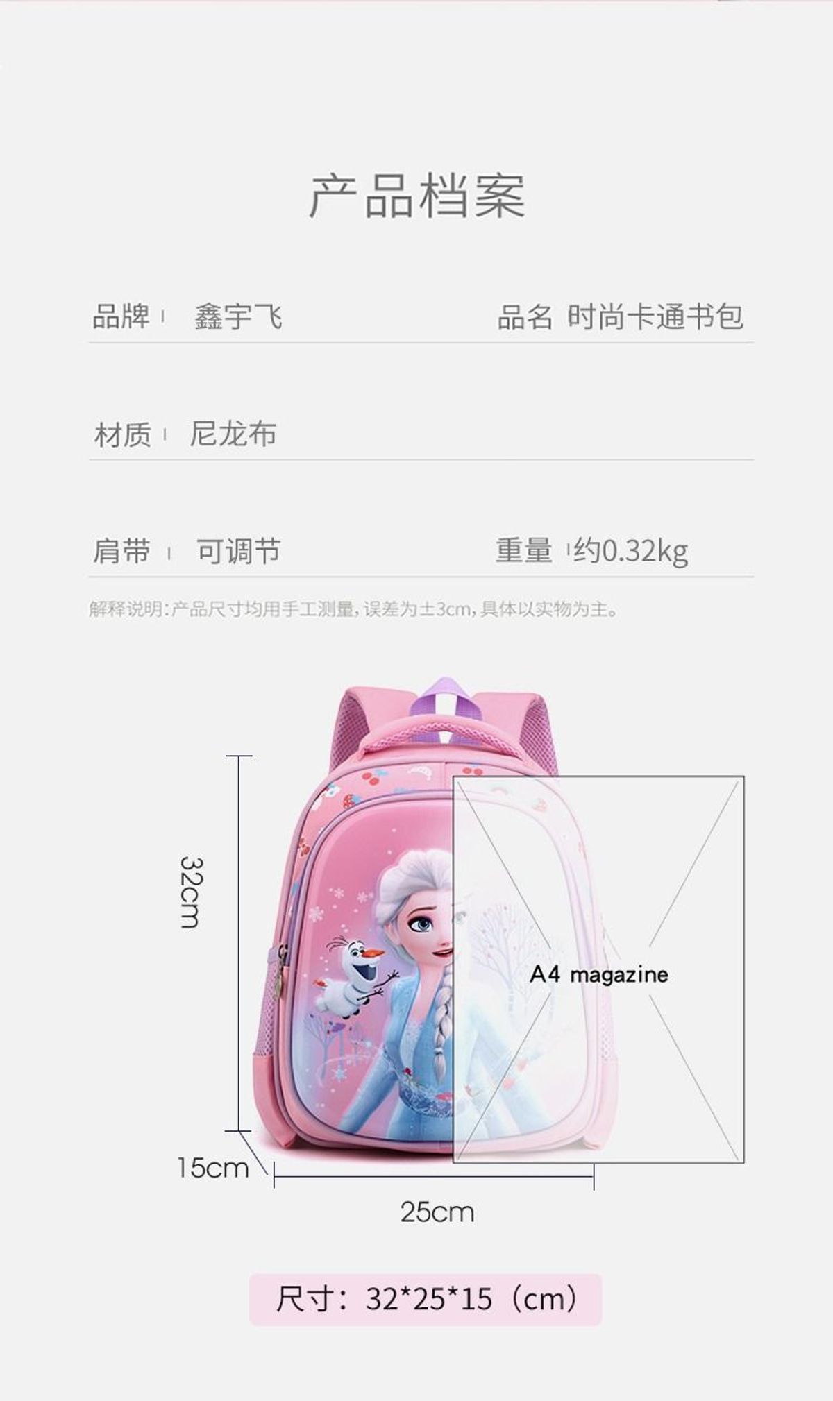 BA LÔ HOẠT HÌNH NHẸ NHÀNG, ÊM ÁI, SIÊU DỄ THƯƠNG CHO BÉ GÁI WH794 - WINNIE HOUSE BA LÔ HOẠT HÌNH NHẸ NHÀNG, ÊM ÁI, SIÊU DỄ THƯƠNG CHO BÉ GÁI WH794 - WINNIE HOUSE